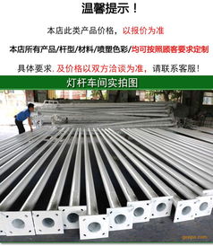 中山8米LED照明球场灯杆 篮球场专用灯柱的详细参数与选购指南