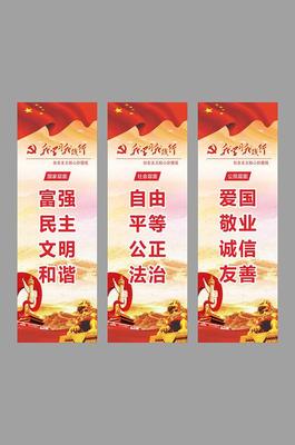 灯杆旗 城市天际线的流动风景与文化名片