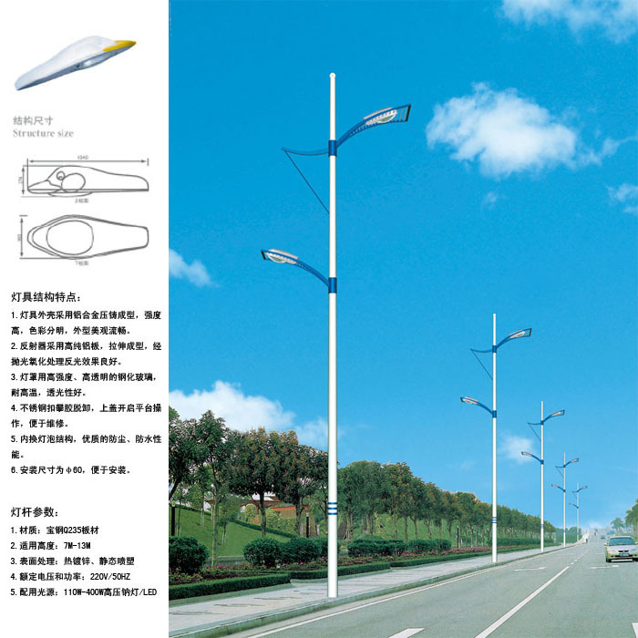 光源为骨，灯杆为魂 江苏宝德照明器材如何铸就城市地标之光