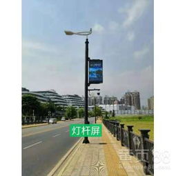 十堰灯杆屏报价全解析 从灯柱选择到安装成本，看完心里有底